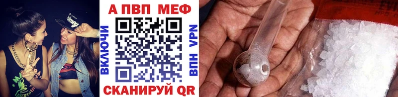 Меф мяу мяу Дубна