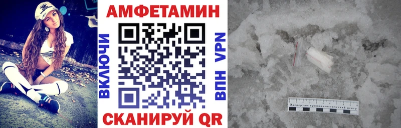 omg ссылки  Дубна  Амфетамин 98% 