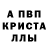 Метамфетамин винт Zero nik