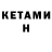 Бутират GHB 7iLeto