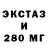 Метадон кристалл Demetrio Devi
