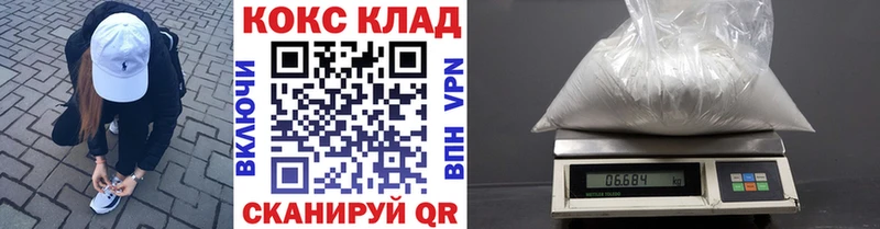 КОКАИН 97%  Дубна 