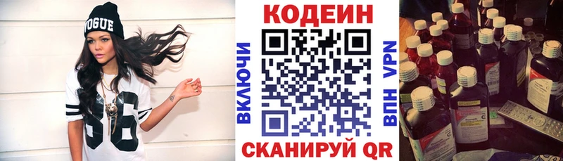 hydra маркетплейс  Дубна  Кодеиновый сироп Lean напиток Lean (лин)  где можно купить наркотик 