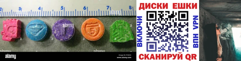 купить наркоту  Дубна  Ecstasy MDMA 