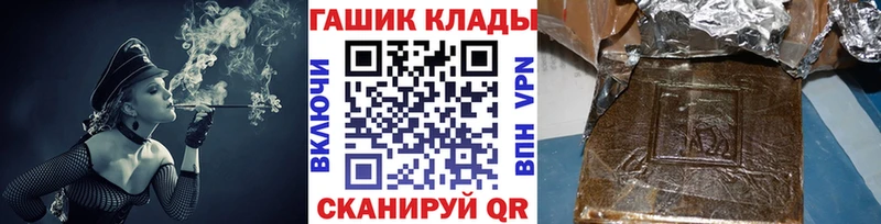 ГАШ Premium  где купить наркоту  mega маркетплейс  Дубна 