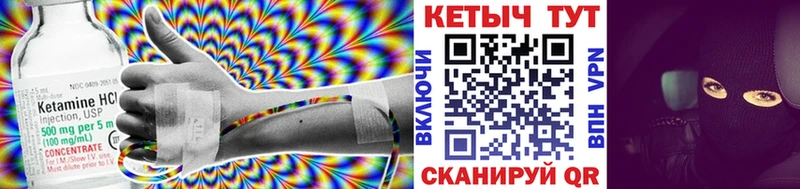 Кетамин ketamine  Дубна 