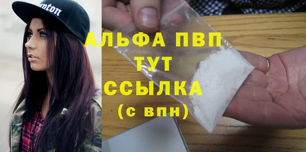 a pvp Бугульма