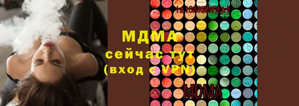 кокаин перу Богданович