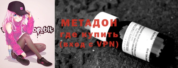эйфоретик Бородино