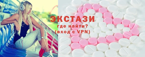 ECSTASY Бронницы