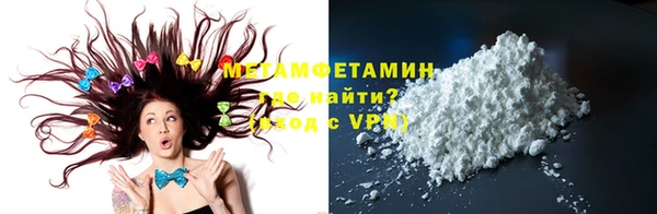 эйфоретик Бородино