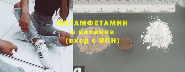 эйфоретик Бородино