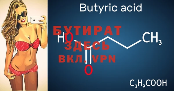 хмурый Володарск