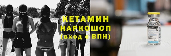 эйфоретик Бородино