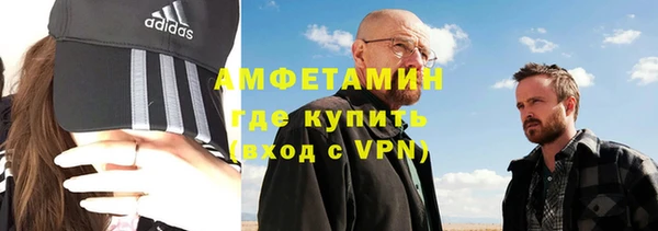 прущая мука Волоколамск