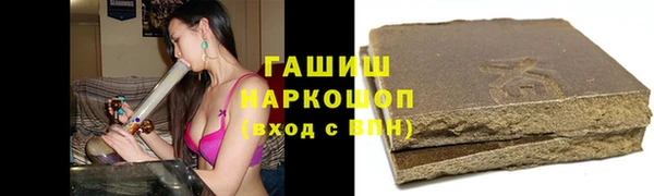 прущая мука Волоколамск
