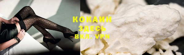 ECSTASY Волосово