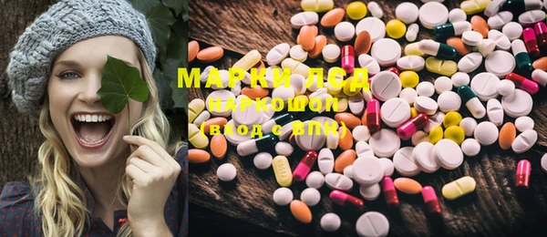 ECSTASY Волосово