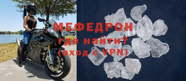 эйфоретик Бородино