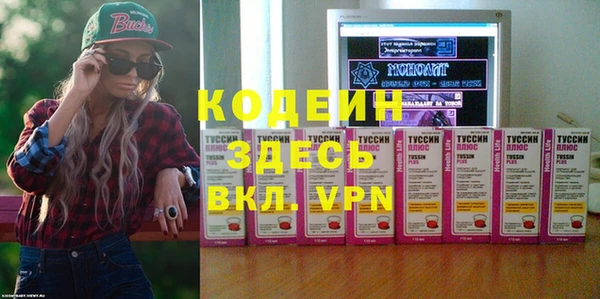 ECSTASY Волосово