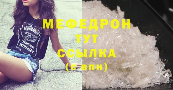 эйфоретик Бородино
