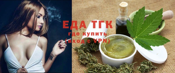 ECSTASY Бронницы