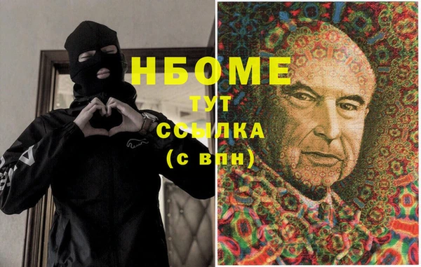 ECSTASY Бронницы