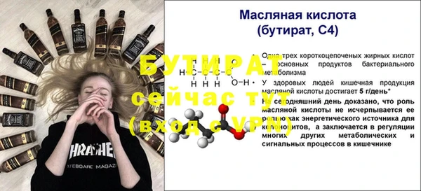 ECSTASY Волосово