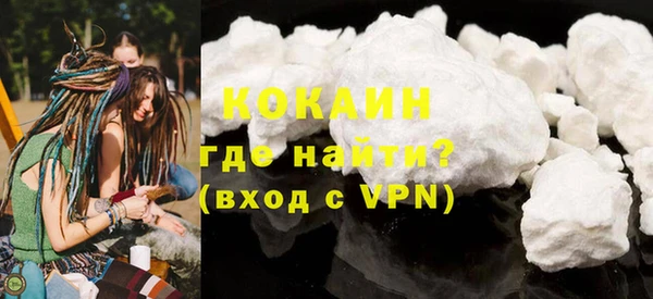 прущая мука Волоколамск