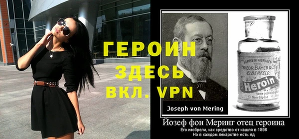 ECSTASY Бронницы