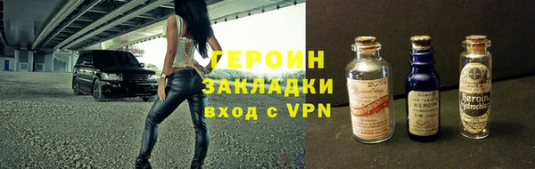 ECSTASY Бронницы