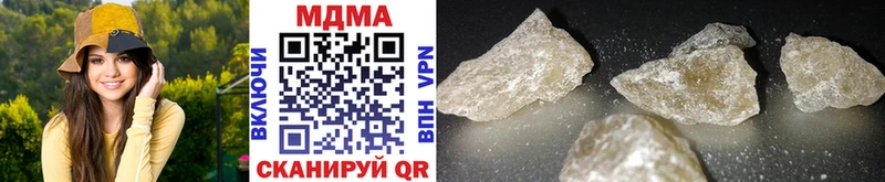 МДМА Molly  darknet какой сайт  Дубна 