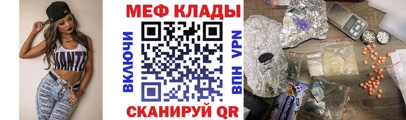 наркота  Дубна  МЕФ VHQ 