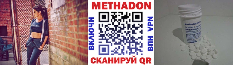 наркота  Дубна  МЕТАДОН кристалл 