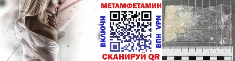 хочу   Дубна  Метамфетамин винт 