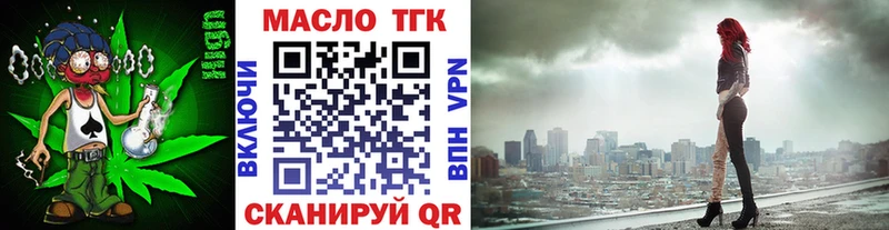 Дистиллят ТГК жижа  OMG   Дубна 
